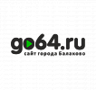 Go64 рекламное агентство СМИ Балаково - реклама в статьях в интернете, баннерная реклама на сайте города